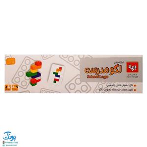 بازی فکری آموزشی لگو مدرسه بازیتا (ابزار آموزشی کلاس‌های اول، دوم و سوم)