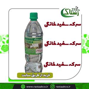 سرکه سفید سنتی تبریز رستاک (یک کیلویی)