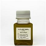 روغن سیاهدانه پارسه