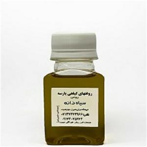 روغن سیاهدانه پارسه 