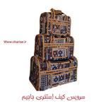 کیف نوزادی  جاجیم/سرویس سه تکه ساک استخری جاجیم طرح گبه