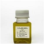 روغن رزماری پارسه 