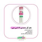 عطر طبیعی گل محمدی 1٫5گرم رویای سلامت