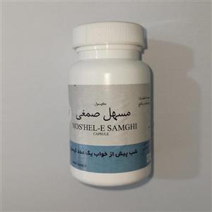 فرآورده گیاهی مسهل صمغی استاد اسماعیل ناظم (محصول شرکت طوبی )