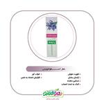 عطر اسطوخودوس 1٫5 گرم رویای سلامت