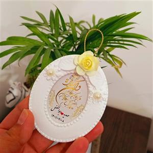 گیفت گچی وان یکاد مدل مروارید