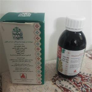 شربت  زبیب رضوی