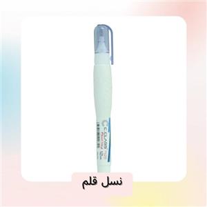 لاک غلط گیر بزرگ