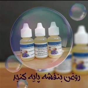 روغن بنفشه پایه کنجد (طبیعی)