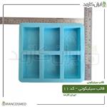 قالب سیلیکونی لوگو یا خانه بازی  ابعاد 11 در 11 سانت