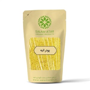 پودر انبه (ادویه سس فلافل)