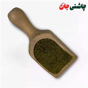 چاشنی قورمه سبزی