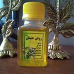 روغن حنظل درجه1کوثر