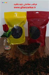 چای به - 250 گرم