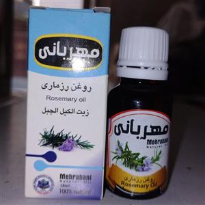 روغن رزماری عطاری ثامن