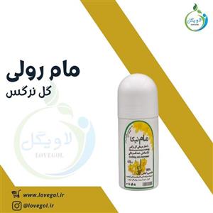 مام رولی رایحه گل نرگس