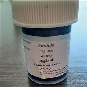 رنگ خوراکی ژل آمیتیدا آبی اسمانی