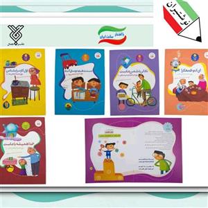 کتاب حدیث و شعر و قصه 11 دست بدهیم دوستی کنیم نشر جمال 23146