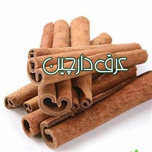 عرق دارچین 4 لیتری. 
