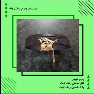 دستبند چرم دخترونه مدل بال فرشته