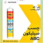 چسب آکواریوم ABC 