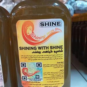 شامپو فوق قوی  روغنی شاین گیاهی