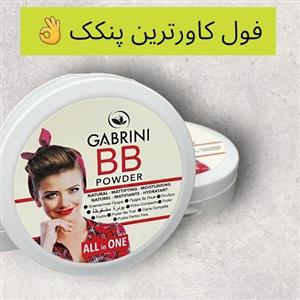 پنکک گابرینی BB