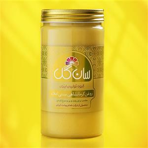 روغن کرمانشاهی سنتی اعلاء سان گل