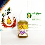 روغن بنفشه پایه کنجد درجه یک سینوهه اصل ( 20 سی سی )