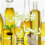 روغن ریحان (20cc)