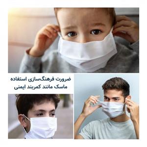 ماسک سه لایه کشی (بسته 50 عددی)