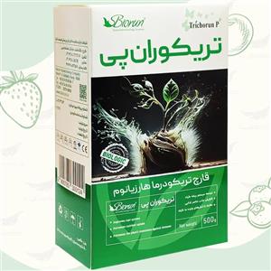 کود بیولوژیک تریکوران پی _ هزینه ارسال به صورت پس کرایه