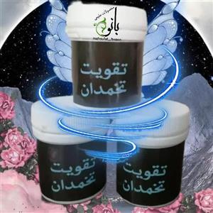 معجون تقویت تخم دان بی نظیر