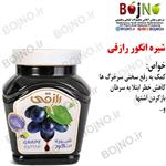 شیره انگور رازقی 850 گرمی