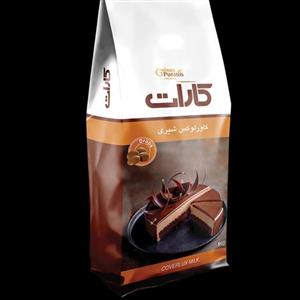 شکلات کارات کاور لوکس شیری (نیم کیلو) برند گلنان پوراتوس
