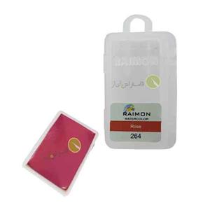 آبرنگ تک رنگ رایمون  Rose 264