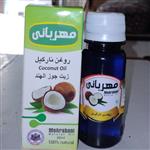 روغن نارگیل عطاری ثامن