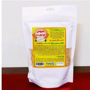 سبوس برنج قهوه ای ( 500 گرم )