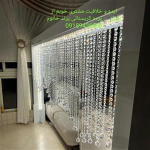 پرده کریستالی مدل دوبل هفتی هشتی سفارش مشتری