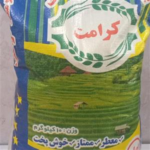 برنج عنبر بو برند کرامت حاصل شالیزار های خوزستان 