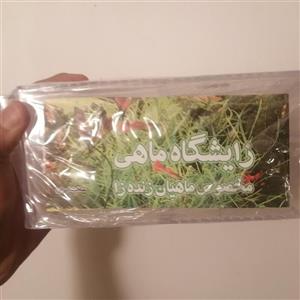 زایشگاه ماهی سایز بزرگ