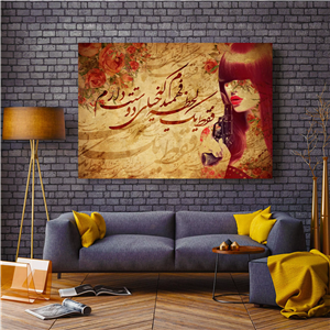 تابلو خط ( 1721-MR ART )