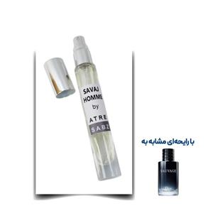 عطر ساواج دیور 10‌میل با کیفیت