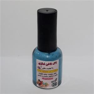 لاک ناخن نمازی فدک (آبی کد 26)