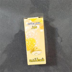 اسانس وطعم دهنده موز