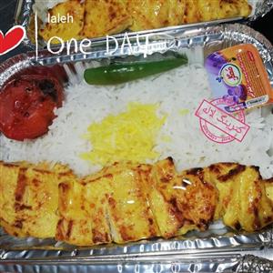 چلوجوجه شرکتی