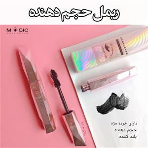 ریمل الماسی هدی موجی ضدآب حجم دهنده و بلند کننده Hudamoji volume mascara