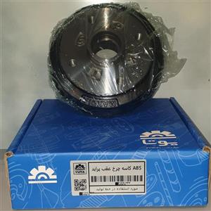 کاسه چرخ عقب پراید abs (بسته 1  عددی)