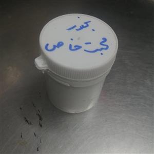 بخور محبت خاص