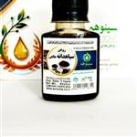 روغن سیاهدانه هندی  خالص 60cc (طبیعت )